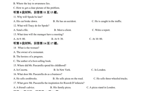 精品解析：河北省张家口市2023-2024学年高三上学期1月期末英语试题（原卷版）_2024届河北省张家口市高三上学期1月期末_河北省张家口市2024届高三上学期1月期末英语