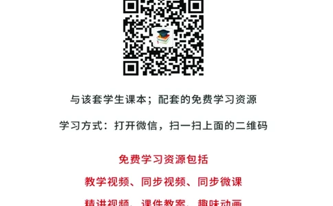 粤教版8年级地理上册高清教材_4-教培资料-26年最新资料-同步更新_初中高中教资_03科三专项（进去保存报考的学科即可）_02科三专项（笔记真题思维导图教学设计版本二）