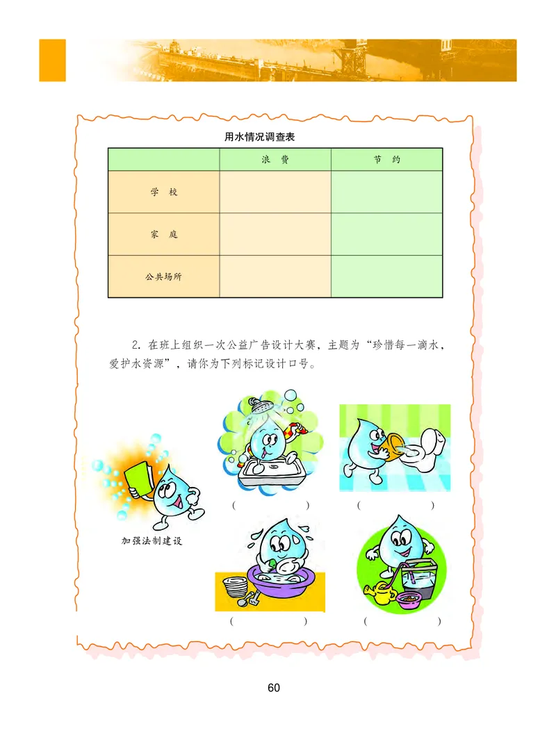 粤教版8年级地理上册高清教材_4-教培资料-26年最新资料-同步更新_初中高中教资_03科三专项（进去保存报考的学科即可）_02科三专项（笔记真题思维导图教学设计版本二）