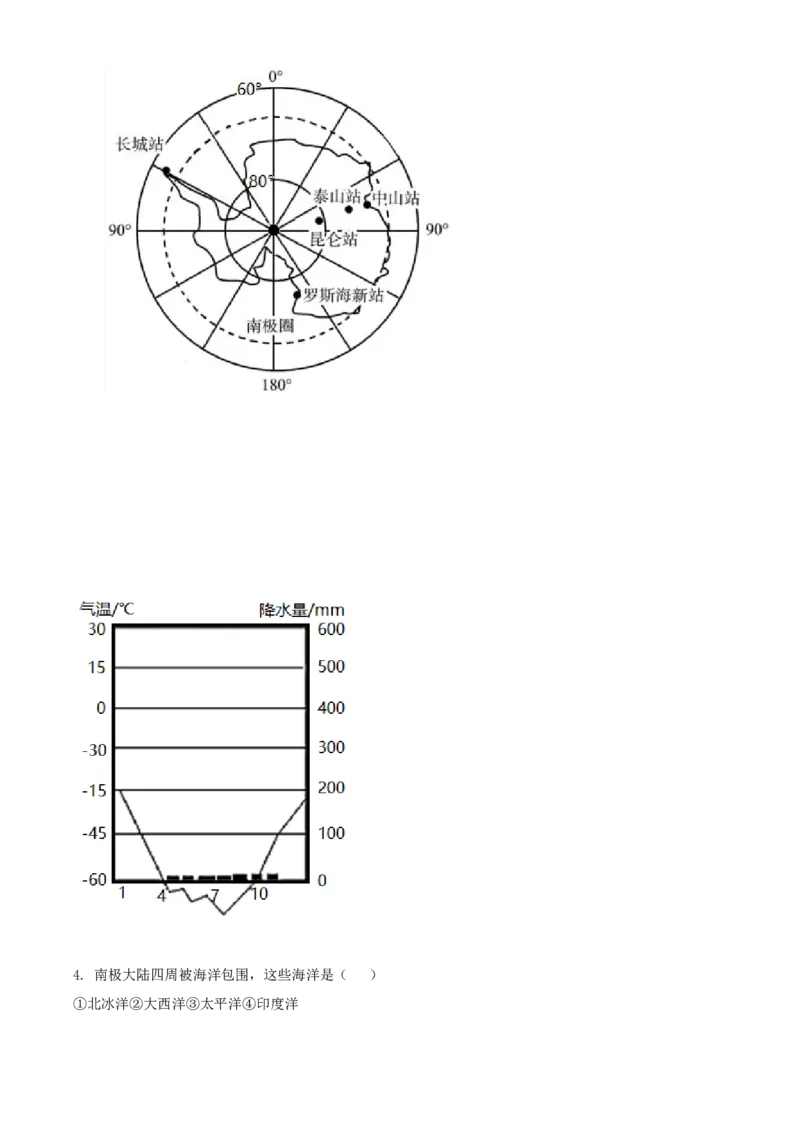 精品解析：2022年四川省资阳市中考地理真题（原卷版）_中考真题_9.地理中考真题2015-2024年_2022中考地理真题98份18