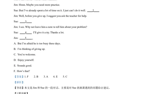 精品解析：2023年广东省中考英语真题（解析版）_中考真题_3.英语中考真题2015-2024年_2023中考英语真题7.20_精品解析：2023年广东省中考英语真题