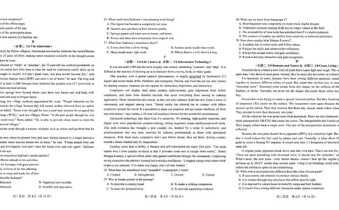 2025年秋期高中三年级期中质量评估英语试题_2025年11月_251116河南省南阳市2025-2026学年高三上学期期中质量评估（全科）