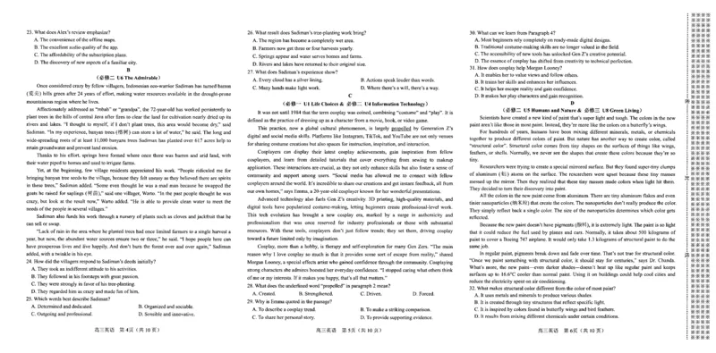 2025年秋期高中三年级期中质量评估英语试题_2025年11月_251116河南省南阳市2025-2026学年高三上学期期中质量评估（全科）