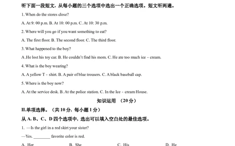 精品解析：2022年湖北省荆州市中考英语真题（解析版）_中考真题_3.英语中考真题2015-2024年_2022中考英语真题143份11