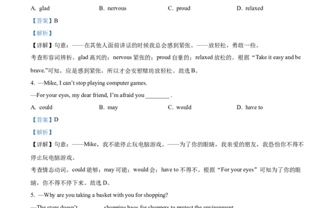 精品解析：2022年湖北省荆州市中考英语真题（解析版）_中考真题_3.英语中考真题2015-2024年_2022中考英语真题143份11