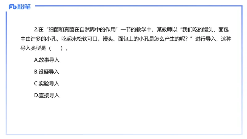 理论精讲22-教学论3-拾光_4-教培资料-26年最新资料-同步更新_初中高中教资_03科三专项（进去保存报考的学科即可）_01科目三FB网课、三色速记手册、知识点导图等推荐_初中