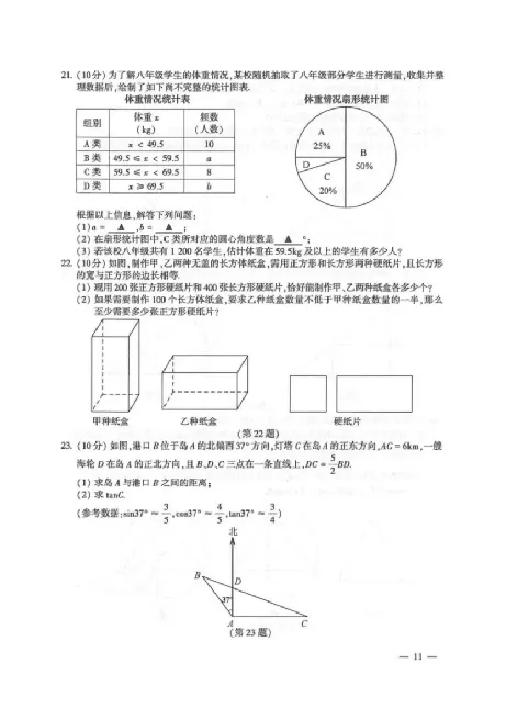 2025连云港中考数学真题及答案_2025全国各地《中考真题试卷及答案》_2025连云港中考真题及答案