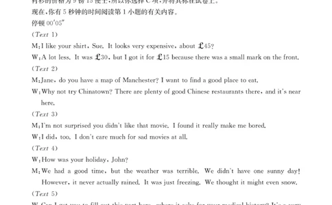 高二期末英语答案_2025年6月_250630河北省邯郸市2024-2025学年高二下学期期末调研考试（全科）_河北省邯郸市2024-2025学年高二下学期期末调研考试英语试卷