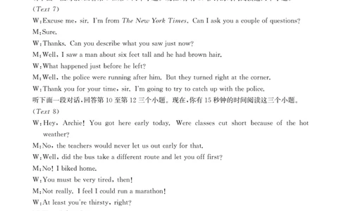高二期末英语答案_2025年6月_250630河北省邯郸市2024-2025学年高二下学期期末调研考试（全科）_河北省邯郸市2024-2025学年高二下学期期末调研考试英语试卷