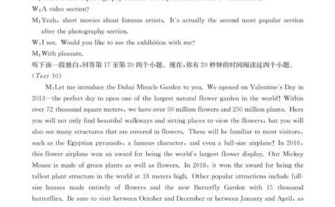 高二期末英语答案_2025年6月_250630河北省邯郸市2024-2025学年高二下学期期末调研考试（全科）_河北省邯郸市2024-2025学年高二下学期期末调研考试英语试卷