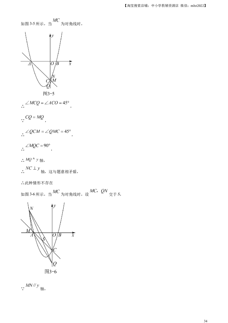 精品解析：2023年四川省广安市中考数学真题（解析版）_中考真题_2.数学中考真题2015-2024年_2023中考数学真题7.20