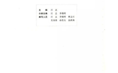 苏教版高中生物选修3《现代生物科技专题》电子课本_4-教培资料-26年最新资料-同步更新_初中高中教资_03科三专项（进去保存报考的学科即可）_112025高中科目（全）电子教材