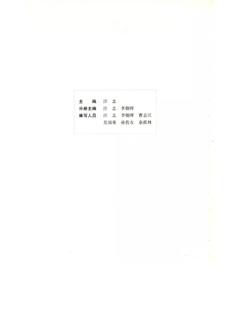 苏教版高中生物选修3《现代生物科技专题》电子课本_4-教培资料-26年最新资料-同步更新_初中高中教资_03科三专项（进去保存报考的学科即可）_112025高中科目（全）电子教材