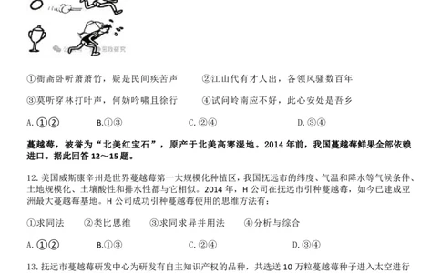 2025年福建高考政治真题及答案_1.高考2025全国各省真题+答案_00.2025各省市高考真题及答案（按省份分类）_6、福建卷（全科，持续更新）_7.政治