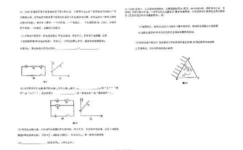 物理四轮冲刺终极押题卷_2025年6月_250605河北省衡水中学2025届高三6月押题密卷