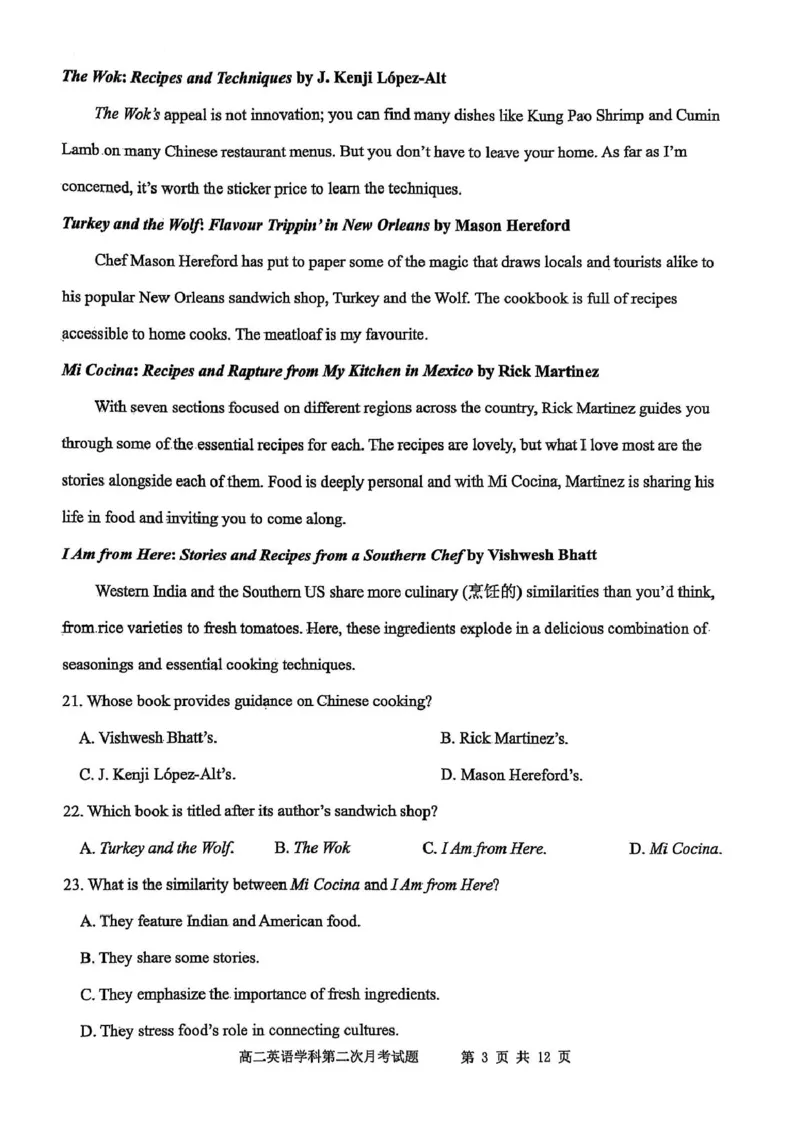 辽宁省锦州市某校2024-2025学年高二下学期第二次月考英语试卷_2025年6月_250622辽宁省锦州市某校2024-2025学年高二下学期第二次月考