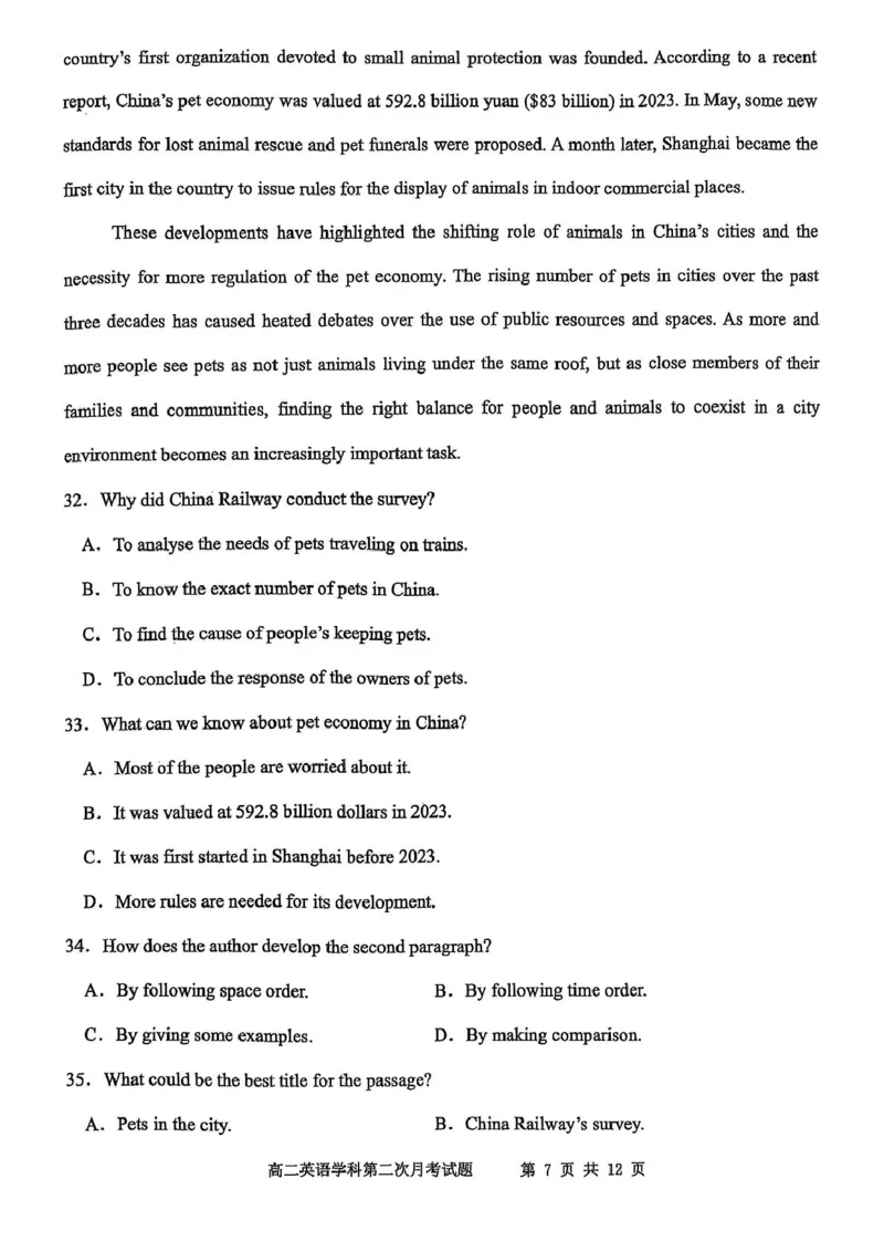 辽宁省锦州市某校2024-2025学年高二下学期第二次月考英语试卷_2025年6月_250622辽宁省锦州市某校2024-2025学年高二下学期第二次月考