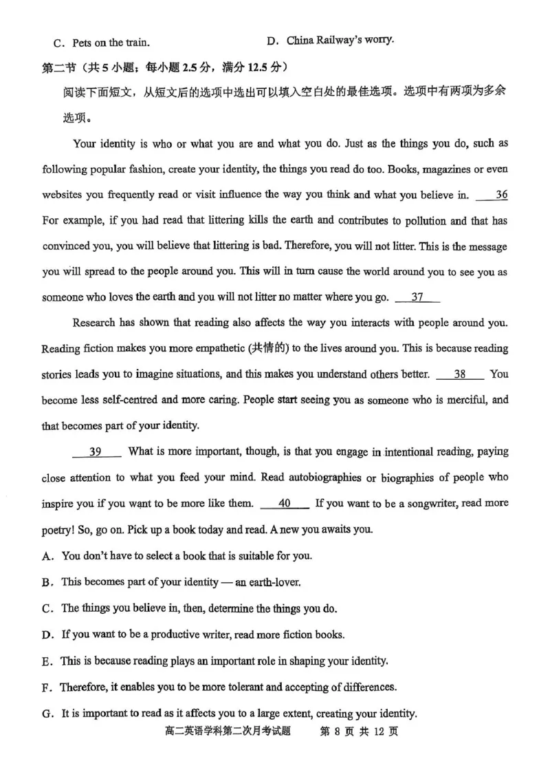 辽宁省锦州市某校2024-2025学年高二下学期第二次月考英语试卷_2025年6月_250622辽宁省锦州市某校2024-2025学年高二下学期第二次月考