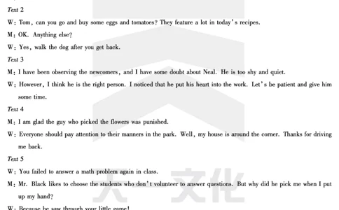 英语焦作高二下期末详细答案_2025年7月_250715天一大联考&middot;河南省焦作市普通高中2024-2025学年高二年级期末考试（全科）_7.8-9焦作高二下期末教学质量监测答案