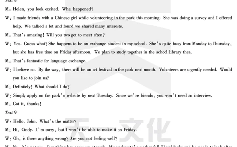 英语焦作高二下期末详细答案_2025年7月_250715天一大联考&middot;河南省焦作市普通高中2024-2025学年高二年级期末考试（全科）_7.8-9焦作高二下期末教学质量监测答案