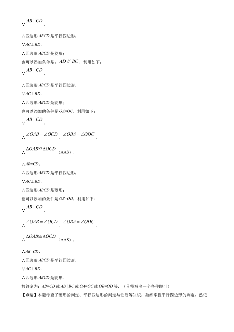 精品解析：2022年黑龙江省齐齐哈尔市中考数学真题（解析版）_中考真题_2.数学中考真题2015-2024年_2022中考数学真题145份13