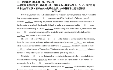 精品解析：2022年江西省中考英语真题（解析版）_中考真题_3.英语中考真题2015-2024年_2022中考英语真题143份11