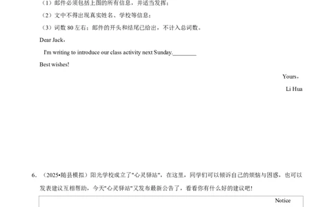 2026年中考英语常考考点专题之写作&mdash;书信类_162026年中考七科常考考点专题资料_003中考英语常考考点专题