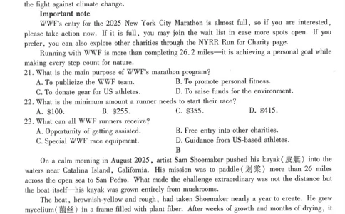 （电子原卷）湘西州高三质检一英语_251103湖南2025~2026学年高三湘一名校联盟&天一大联考10月联考(湘西州一模)（全科）