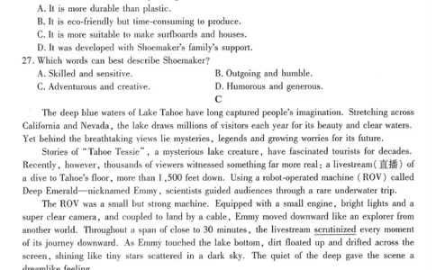 （电子原卷）湘西州高三质检一英语_251103湖南2025~2026学年高三湘一名校联盟&天一大联考10月联考(湘西州一模)（全科）