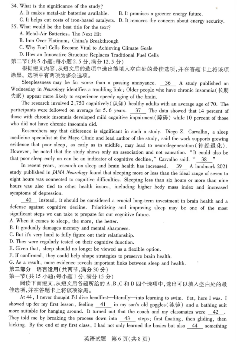 （电子原卷）湘西州高三质检一英语_251103湖南2025~2026学年高三湘一名校联盟&天一大联考10月联考(湘西州一模)（全科）