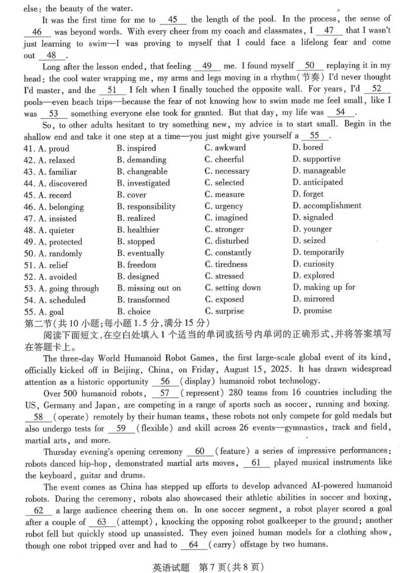 （电子原卷）湘西州高三质检一英语_251103湖南2025~2026学年高三湘一名校联盟&天一大联考10月联考(湘西州一模)（全科）