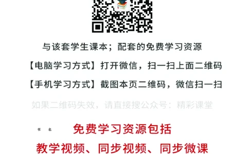 苏教版生物选修3高清教材_4-教培资料-26年最新资料-同步更新_初中高中教资_03科三专项（进去保存报考的学科即可）_02科三专项（笔记真题思维导图教学设计版本二）