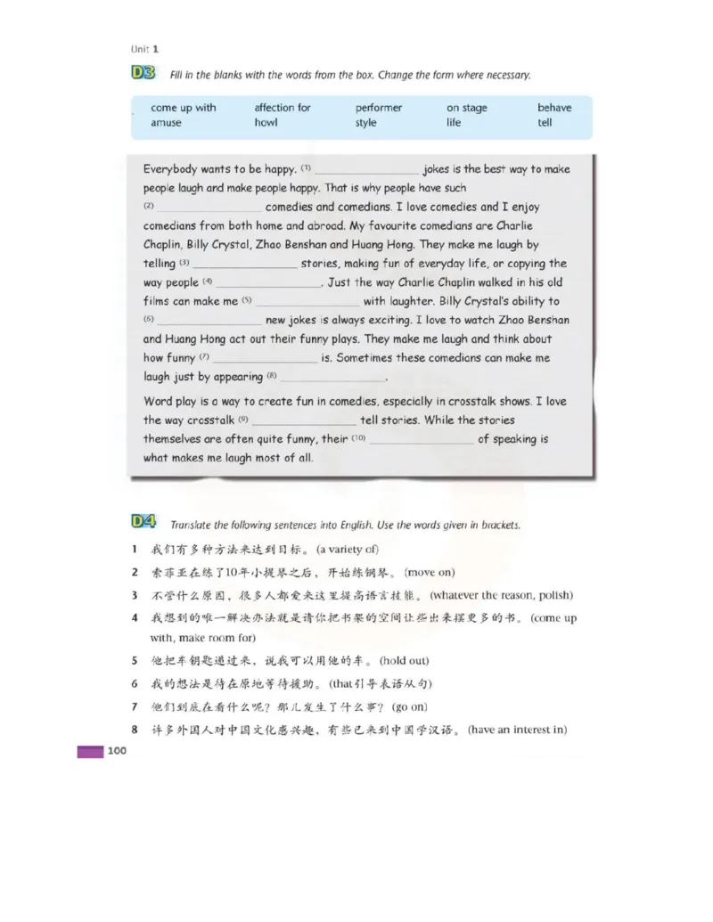 苏教牛津译林版高中英语模块6电子课本_4-教培资料-26年最新资料-同步更新_初中高中教资_03科三专项（进去保存报考的学科即可）_02科三专项（笔记真题思维导图教学设计版本二）