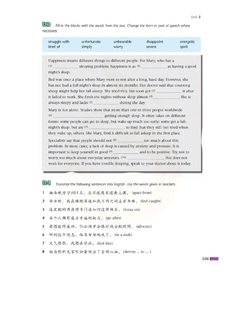 苏教牛津译林版高中英语模块6电子课本_4-教培资料-26年最新资料-同步更新_初中高中教资_03科三专项（进去保存报考的学科即可）_02科三专项（笔记真题思维导图教学设计版本二）