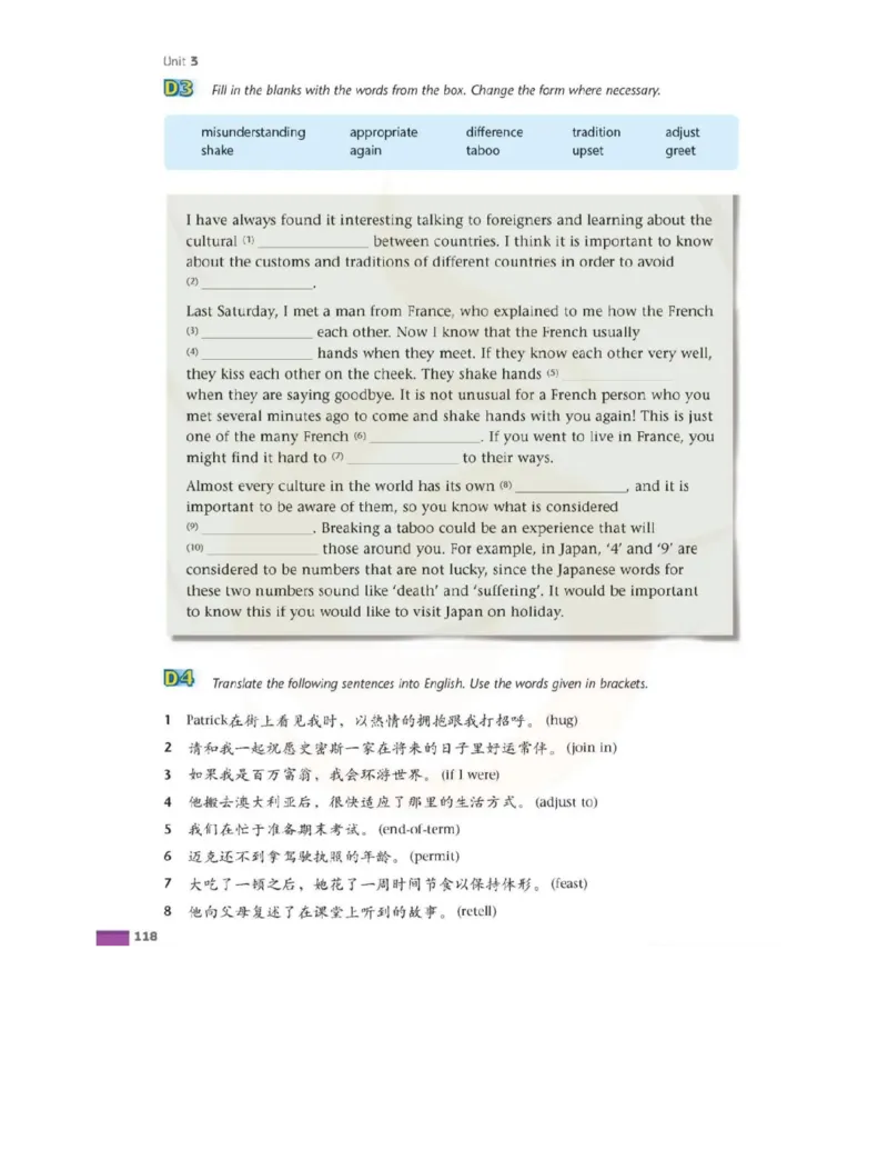 苏教牛津译林版高中英语模块6电子课本_4-教培资料-26年最新资料-同步更新_初中高中教资_03科三专项（进去保存报考的学科即可）_02科三专项（笔记真题思维导图教学设计版本二）