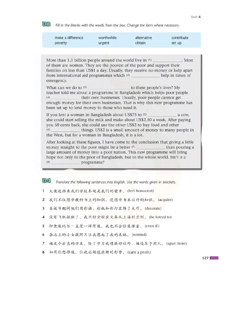 苏教牛津译林版高中英语模块6电子课本_4-教培资料-26年最新资料-同步更新_初中高中教资_03科三专项（进去保存报考的学科即可）_02科三专项（笔记真题思维导图教学设计版本二）