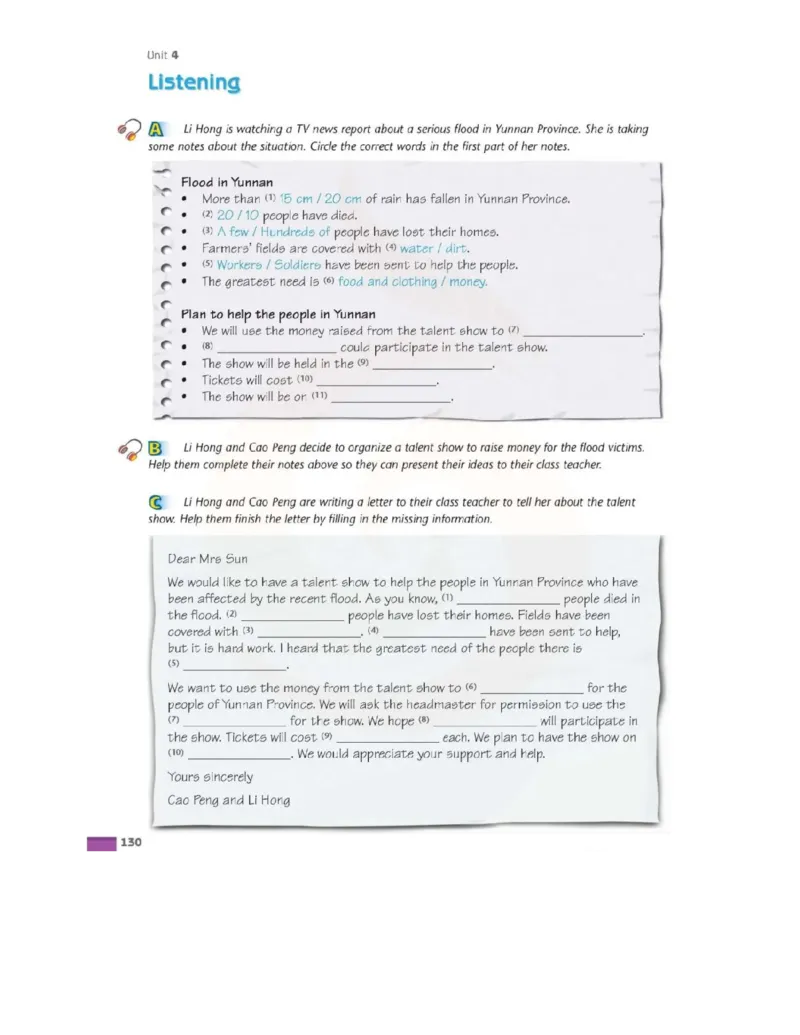 苏教牛津译林版高中英语模块6电子课本_4-教培资料-26年最新资料-同步更新_初中高中教资_03科三专项（进去保存报考的学科即可）_02科三专项（笔记真题思维导图教学设计版本二）