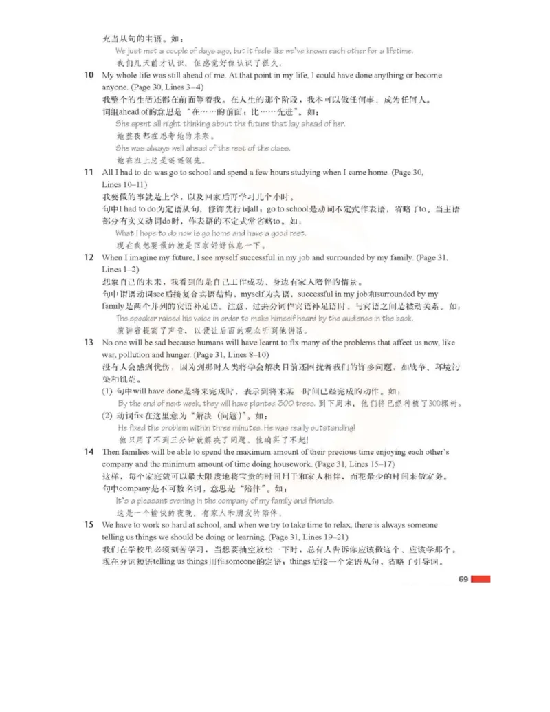 苏教牛津译林版高中英语模块6电子课本_4-教培资料-26年最新资料-同步更新_初中高中教资_03科三专项（进去保存报考的学科即可）_02科三专项（笔记真题思维导图教学设计版本二）