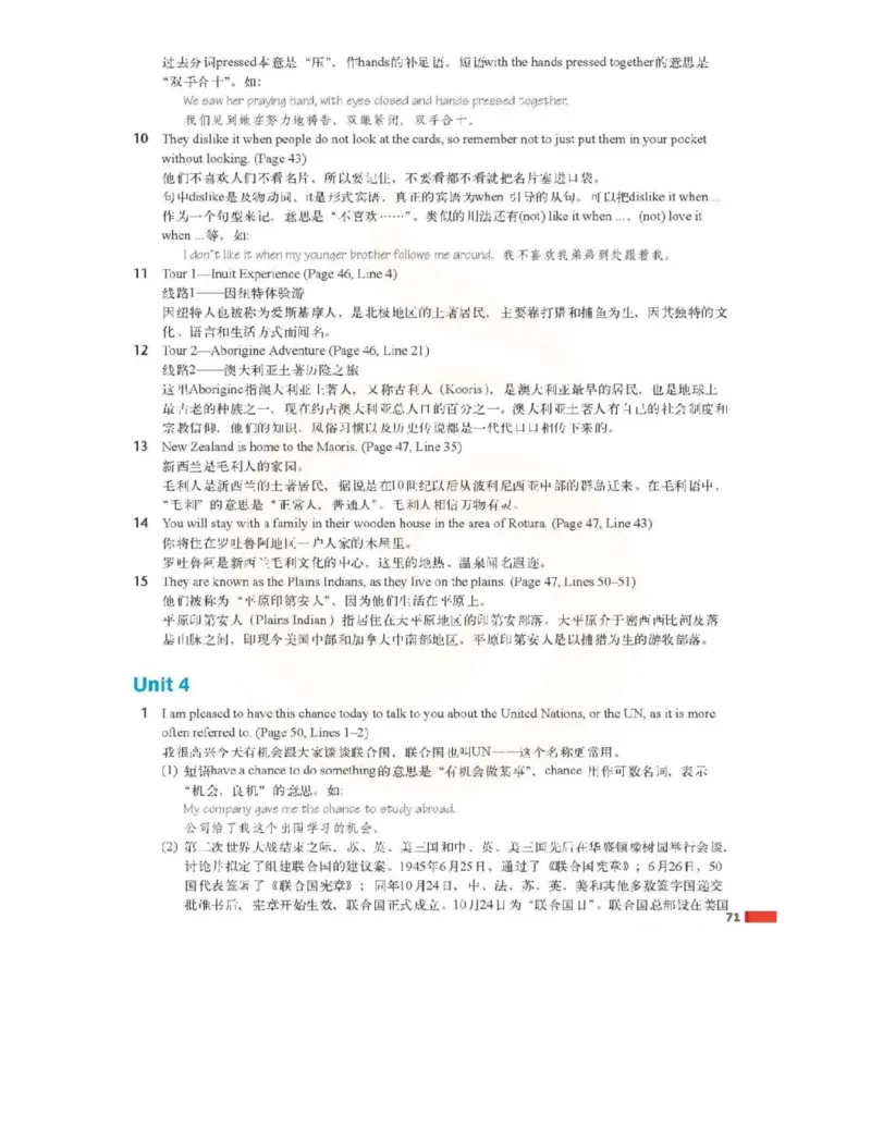 苏教牛津译林版高中英语模块6电子课本_4-教培资料-26年最新资料-同步更新_初中高中教资_03科三专项（进去保存报考的学科即可）_02科三专项（笔记真题思维导图教学设计版本二）