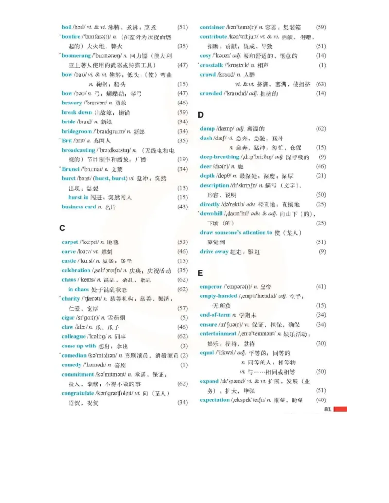苏教牛津译林版高中英语模块6电子课本_4-教培资料-26年最新资料-同步更新_初中高中教资_03科三专项（进去保存报考的学科即可）_02科三专项（笔记真题思维导图教学设计版本二）