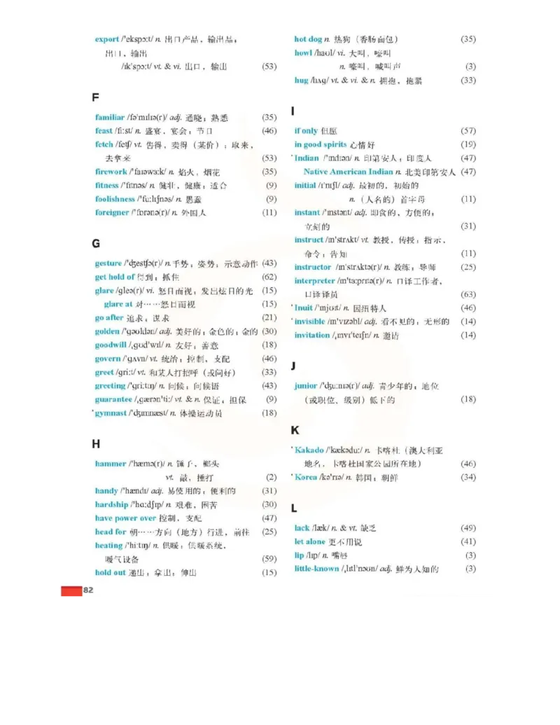 苏教牛津译林版高中英语模块6电子课本_4-教培资料-26年最新资料-同步更新_初中高中教资_03科三专项（进去保存报考的学科即可）_02科三专项（笔记真题思维导图教学设计版本二）