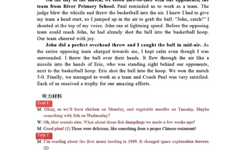 英语答案_2024届湖北省部分重点中学高三上学期第二次联考_湖北省部分重点中学2024届高三上学期第二次联考英语