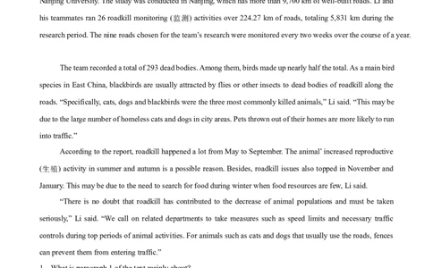 专题04阅读理解之说明文12篇（原卷版）_1多考区联考试卷_0107好题汇编备战2024-2025学年高一英语上学期期末真题分类汇编（新高考通用）
