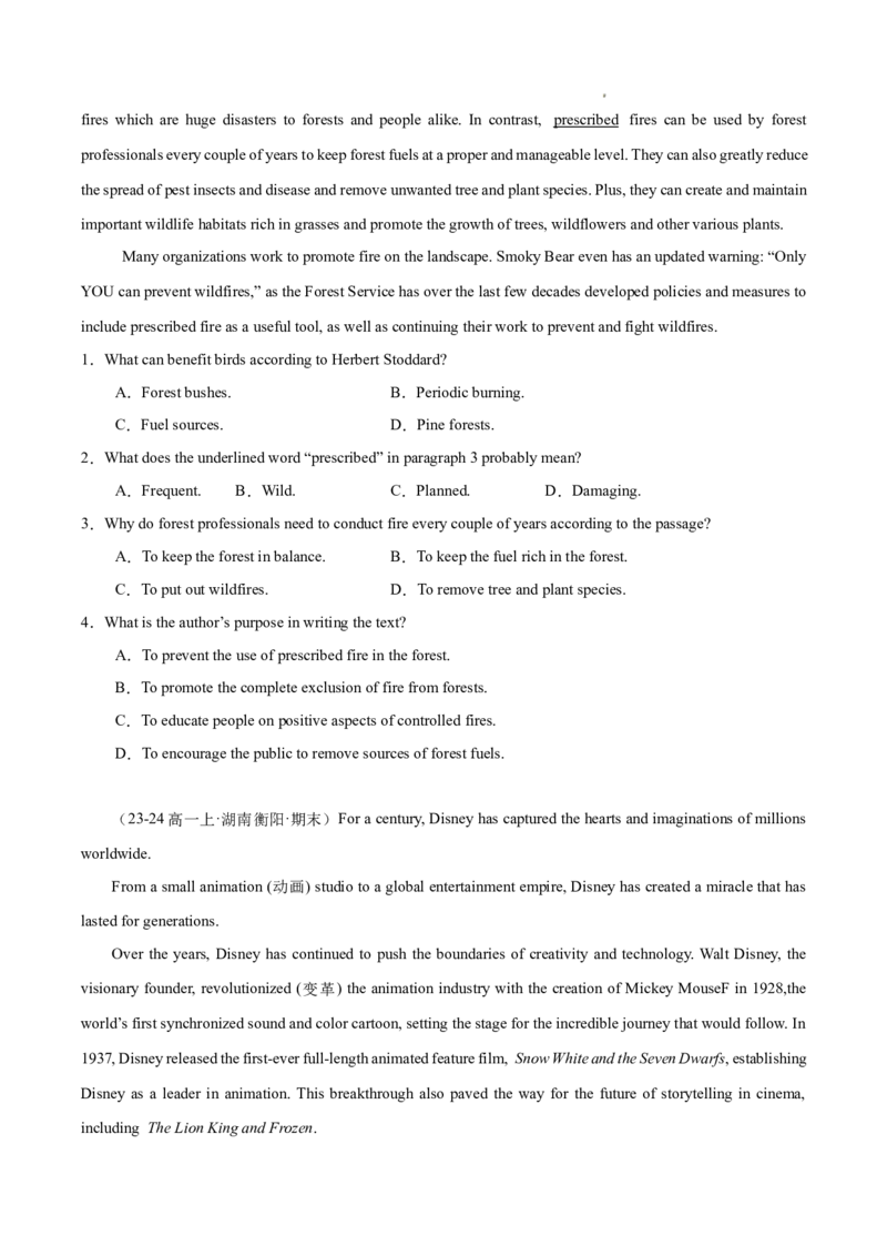 专题04阅读理解之说明文12篇（原卷版）_1多考区联考试卷_0107好题汇编备战2024-2025学年高一英语上学期期末真题分类汇编（新高考通用）