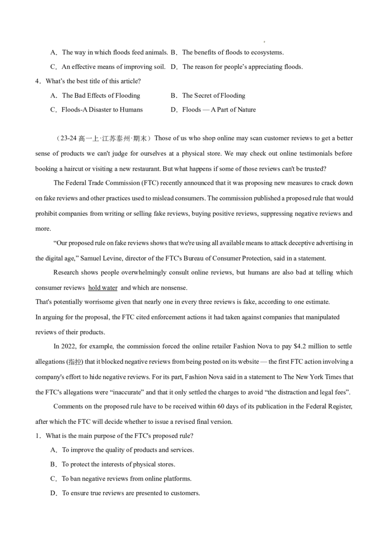 专题04阅读理解之说明文12篇（原卷版）_1多考区联考试卷_0107好题汇编备战2024-2025学年高一英语上学期期末真题分类汇编（新高考通用）