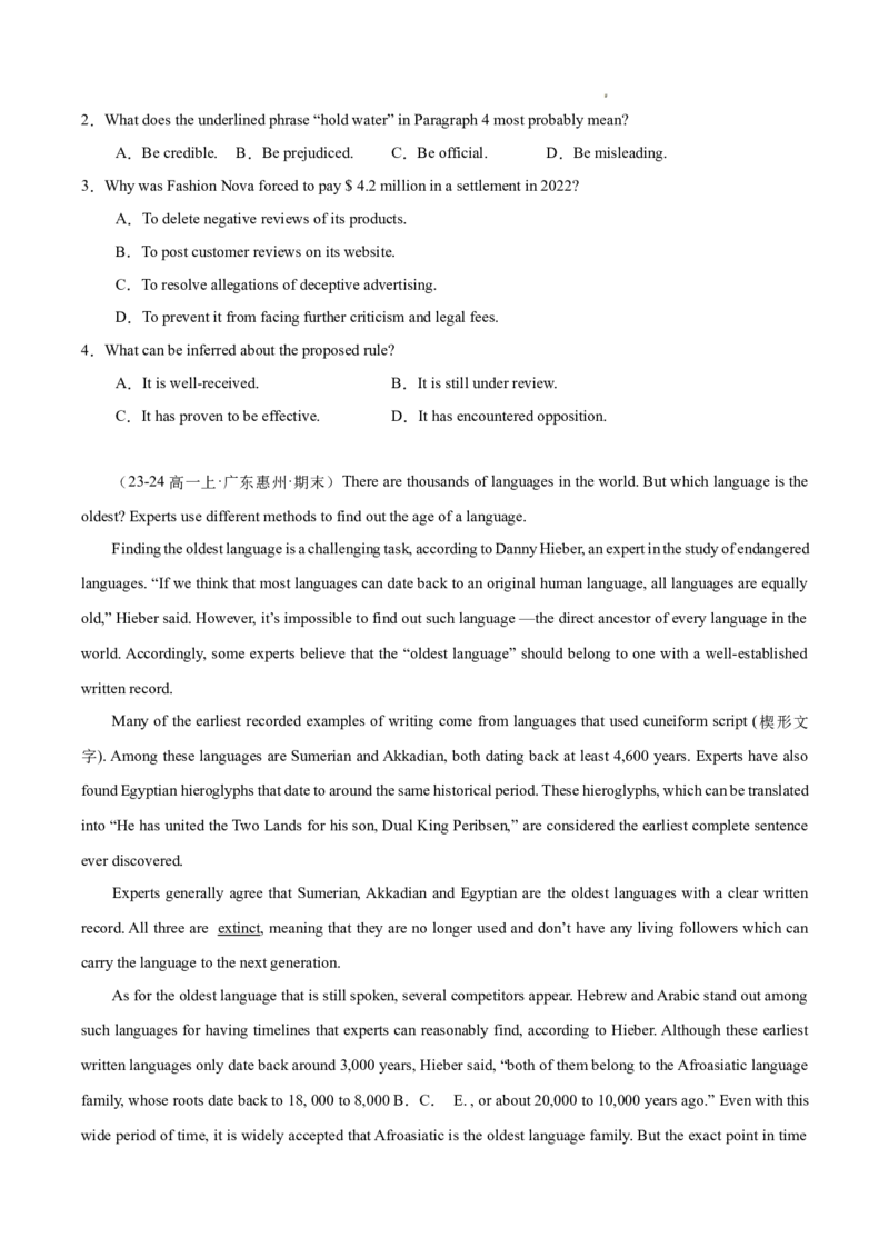 专题04阅读理解之说明文12篇（原卷版）_1多考区联考试卷_0107好题汇编备战2024-2025学年高一英语上学期期末真题分类汇编（新高考通用）