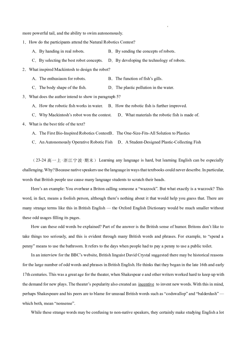 专题04阅读理解之说明文12篇（原卷版）_1多考区联考试卷_0107好题汇编备战2024-2025学年高一英语上学期期末真题分类汇编（新高考通用）