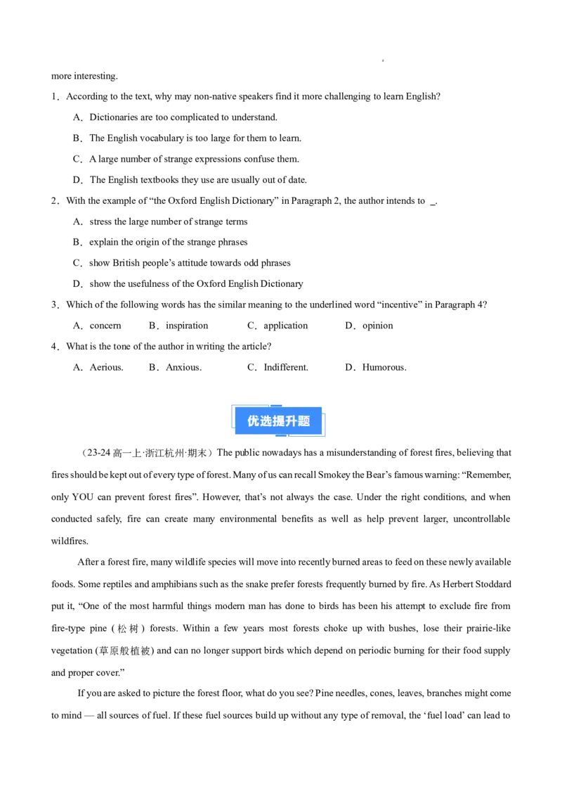 专题04阅读理解之说明文12篇（原卷版）_1多考区联考试卷_0107好题汇编备战2024-2025学年高一英语上学期期末真题分类汇编（新高考通用）