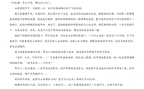 重庆康德教育2025年高二下期末联合检测试卷语文+答案_2025年7月_250703重庆康德教育2025年高二下期末联合检测试卷（全科）