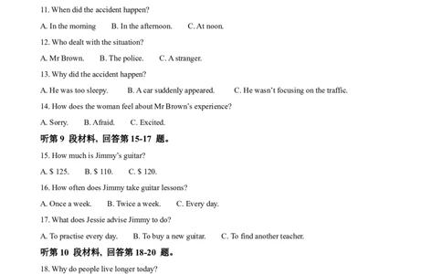 精品解析：2023年黑龙江省大庆市中考英语真题（解析版）_中考真题_3.英语中考真题2015-2024年_2023中考英语真题7.20_精品解析：2023年黑龙江省大庆市中考英语真题